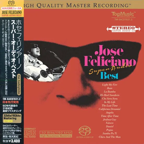 SUPER AUDIO BEST [SACD HYBRID]