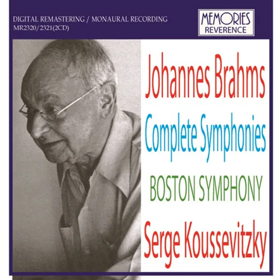 COMPLETE SYMPHONIES/ SERGE KOUSSEVITZKY [세르게이 쿠세비츠키: 브람스 교향곡 전곡]