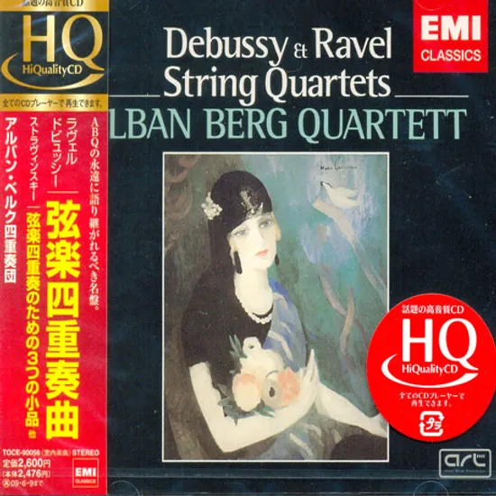 STRING QUARTETS/ ALBAN BERG QUARTETT [HQCD]