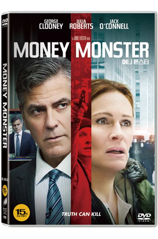 머니 몬스터 [MONEY MONSTER]