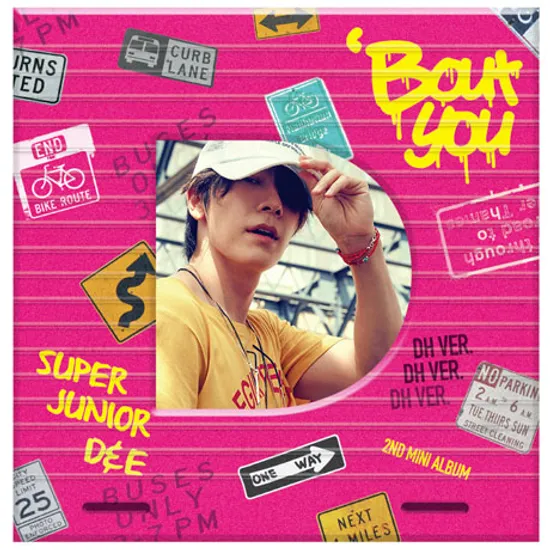 BOUT YOU: 동해 VER [미니 2집]