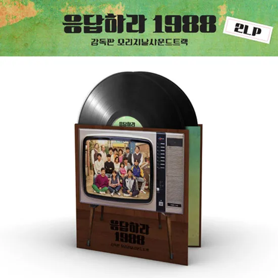 응답하라 1988 [감독판] [180G LP]