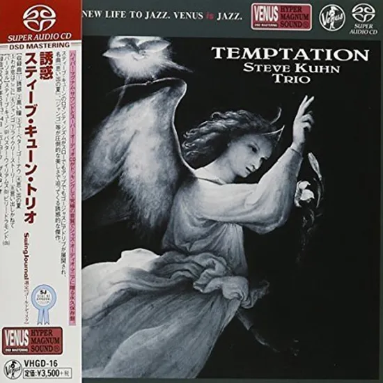 TEMPTATION [SACD]