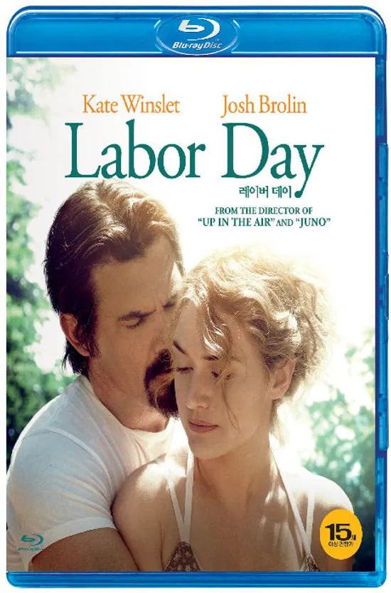 레이버 데이 [LABOR DAY]