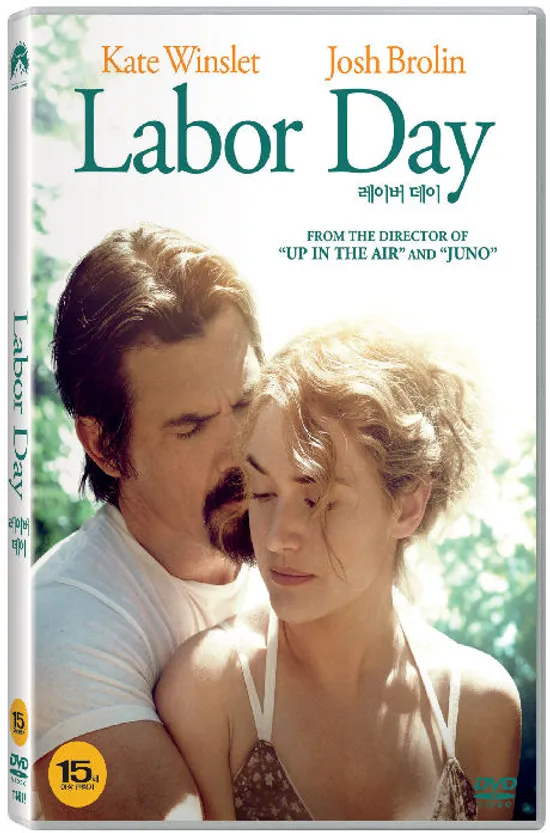 레이버 데이 [LABOR DAY]