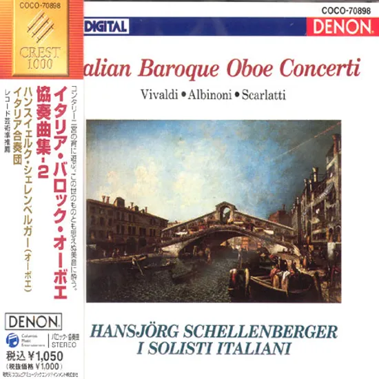ITALIAN BAROQUE OBOE CONCERTI/ HANSJOR SCHELLENBERGER [이탈리아 바로크 오보에 협주곡집]