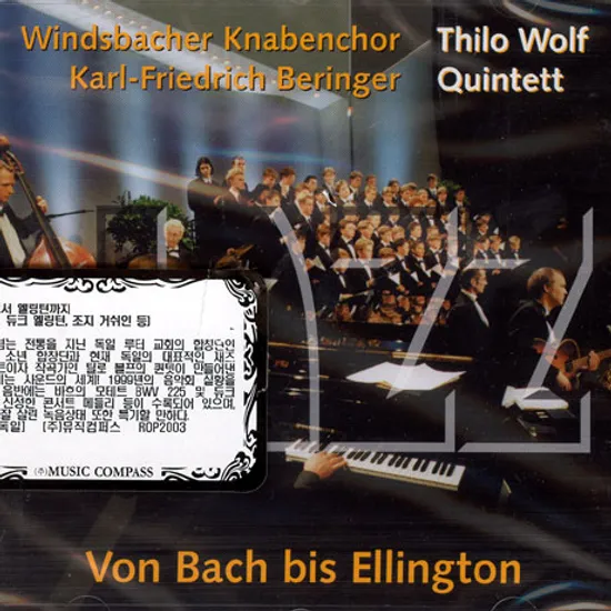 VON BACH BIS ELLINGTON/ THILO WOLF QUINTETT [빈츠바흐 소년합창단: 바흐에서 엘링턴까지]