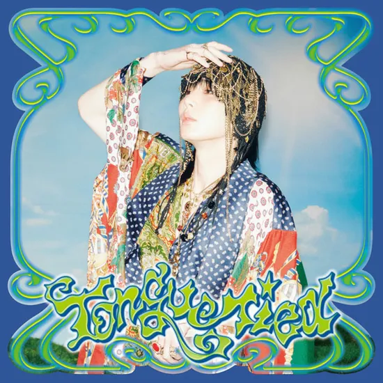TONGUE TIED [FIRST PRESS LIMITED] [UNREALISTIC VER]