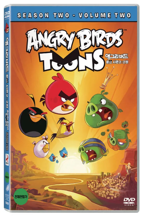 앵그리 버드 툰즈 시즌 2: 2탄 [ANGRY BIRDS TOONS SEASON 2: VOL.2]