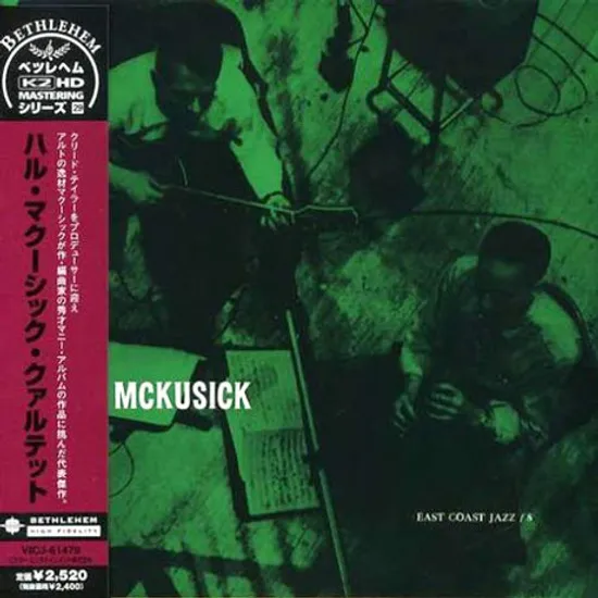 EAST COAST JAZZ 8 [LP MINIATURE]