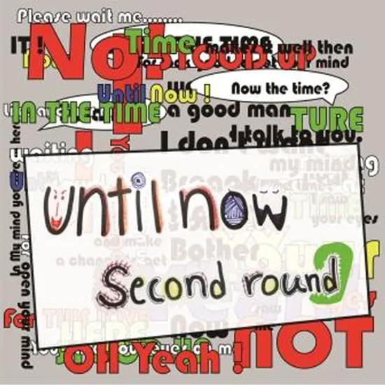 UNTIL NOW! [EP]