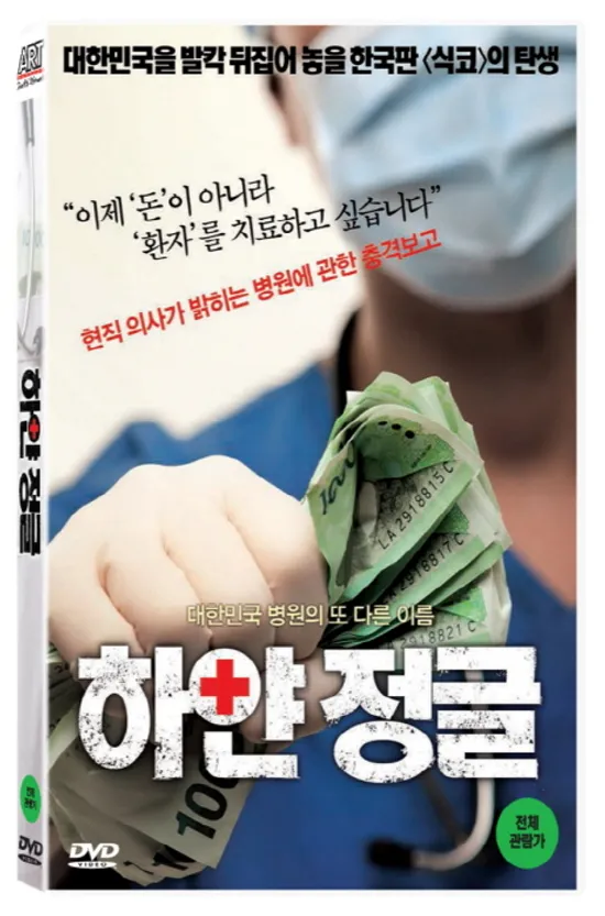 하얀정글 [13년 6월 아트서비스 할인행사]