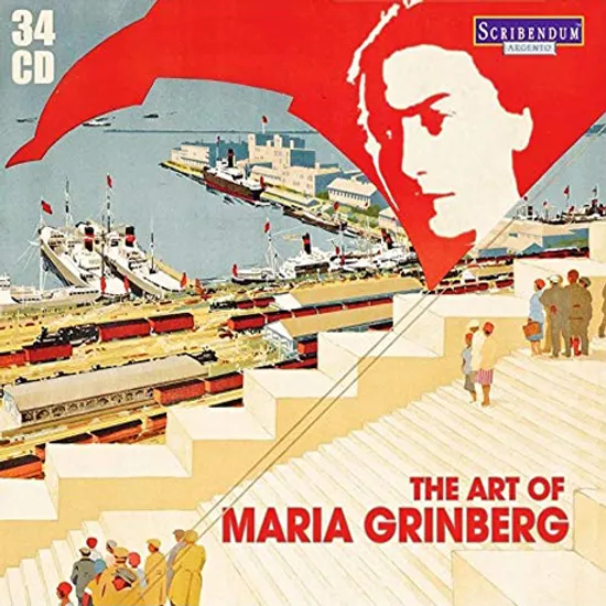 THE ART OF MARIA GRINBERG [마리아 그린베르그의 예술]