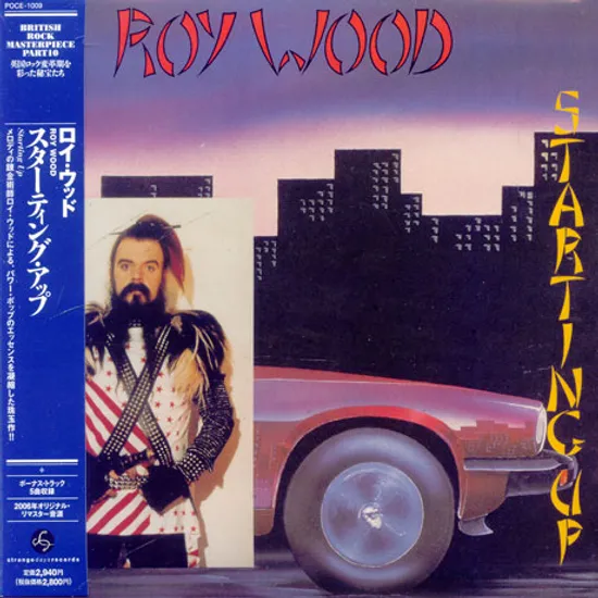 STARTING UP [LP SLEEVE]