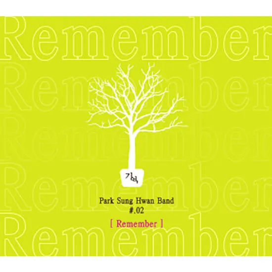 REMEMBER