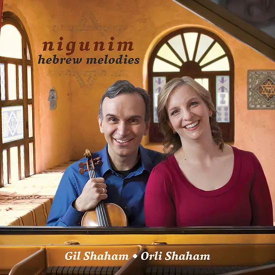 NIGUNIM, HEBREW MELODIES/ ORLI SHAHAM [니군: 유대인의 노래 - 길 샤함, 올리 샤함]
