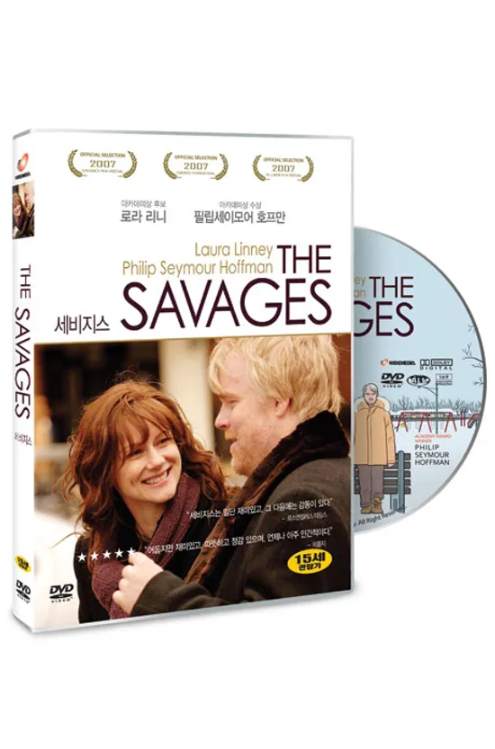 세비지스 [THE SAVAGES]