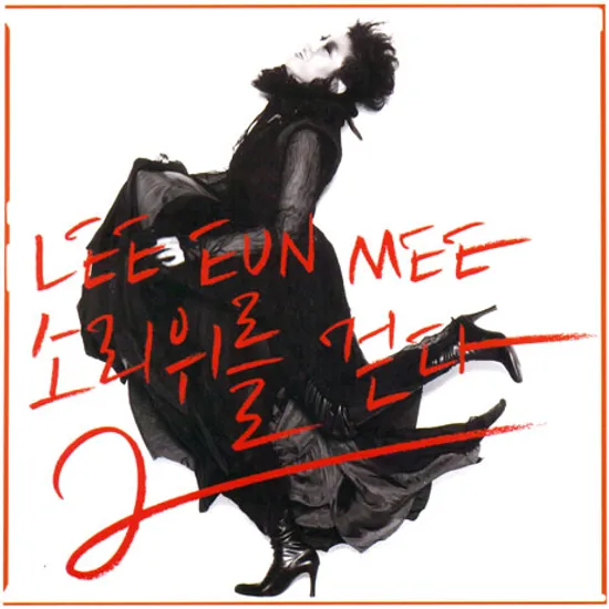 소리위를 걷다 2 [디지팩]