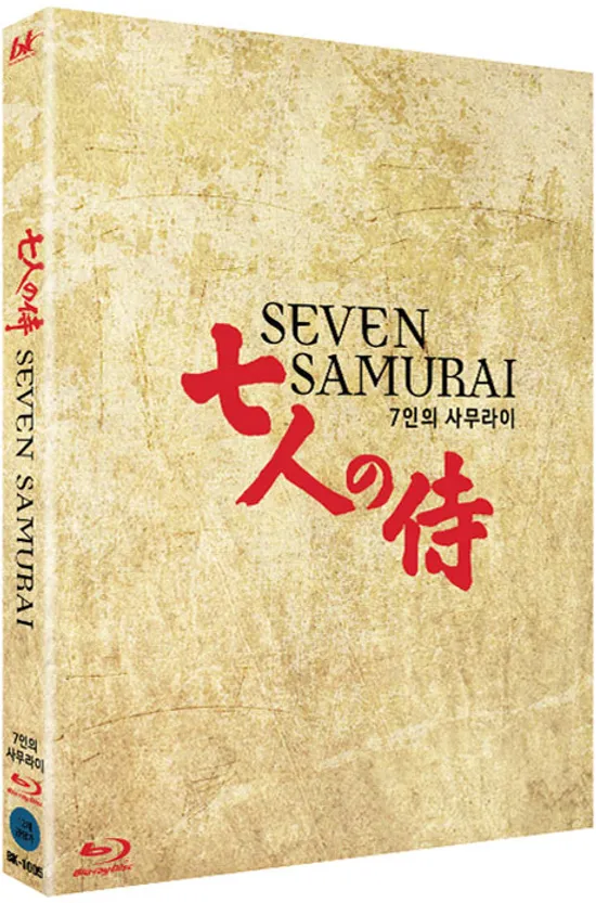 7인의 사무라이 [七人の侍]