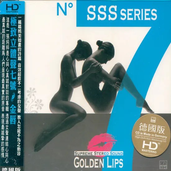 SUPREME STEREO SOUND 7: GOLDEN LIPS [HD MASTERING]