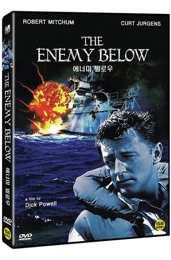 에너미 빌로우 [THE ENEMY BELOW]