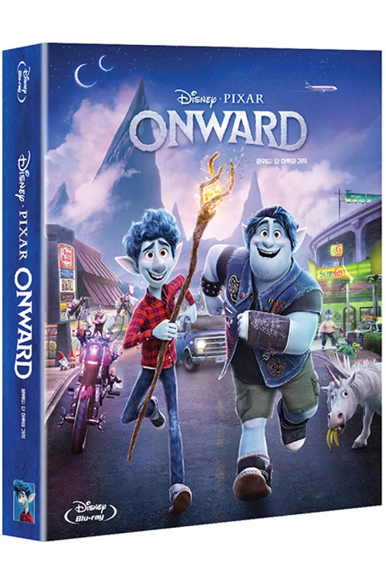 온워드: 단 하루의 기적 [스틸북 한정판] [ONWARD]