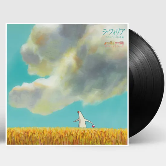 MR. DOUGH AND THE EGG PRINCESS_パン種とタマゴ姬 [빵반죽과 계란 공주] [2021 일본 레코드 데이] [LP]