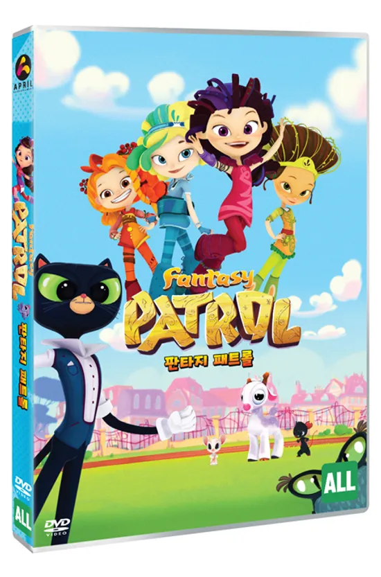 판타지 패트롤 [FANTASY  PATROL]