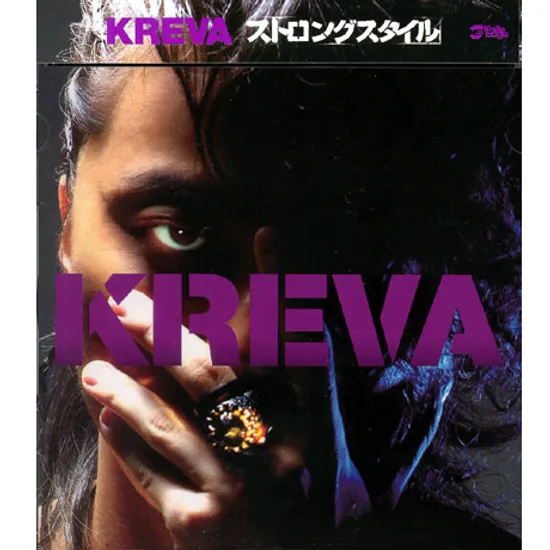 STRONG STYLE [수입싱글]