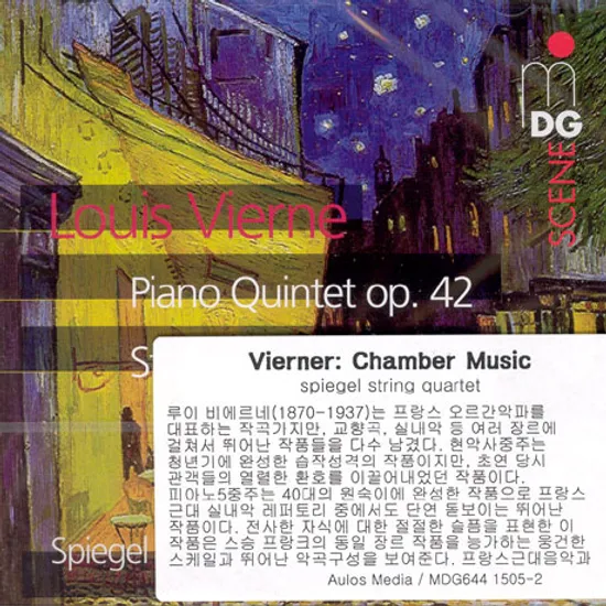 CHAMBER MUSIC/ SPIEGEL STRING QUARTET