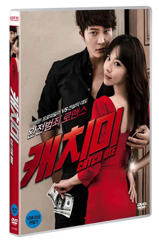 캐치미 [보급판] [17년 2월 비디오여행 가격인하 프로모션]