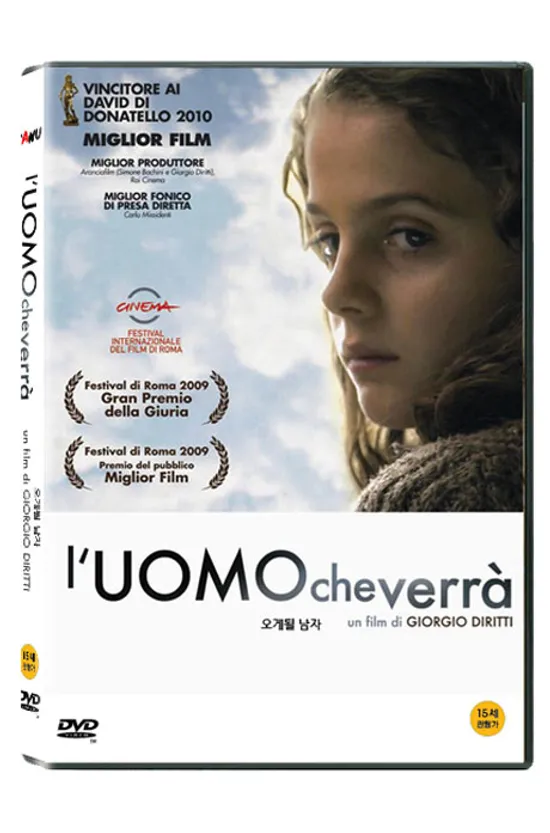 오게될 남자 [L'UOMO CHE VERRA] [25년 9월 카누 가격할인 프로모션]