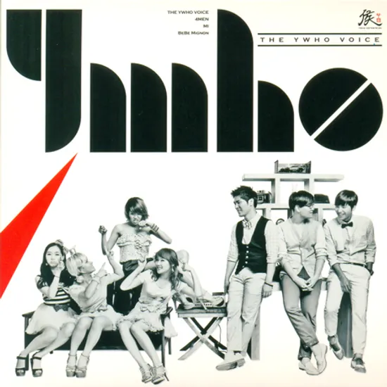 THE YWHO VOICE [베베미뇽, 포맨, 미]