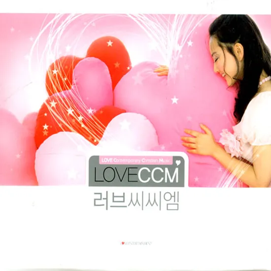 LOVE CCM [러브 씨씨엠]