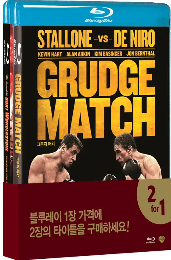 그루지 매치 & 인크레더블 버트 원더스톤: 코미디 더블팩 [한정판] [GRUDGE MATCH & THE INCREDIBLE BURT WONDERSTONE] [15년 11월 워너/파라마운트 가격인하 프로모션]