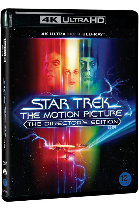 [4월 7080 아이코닉 명작 할인] 스타 트렉(1979) [리마스터] 4K UHD+BD [STAR TREK: THE MOTION PICTURE]