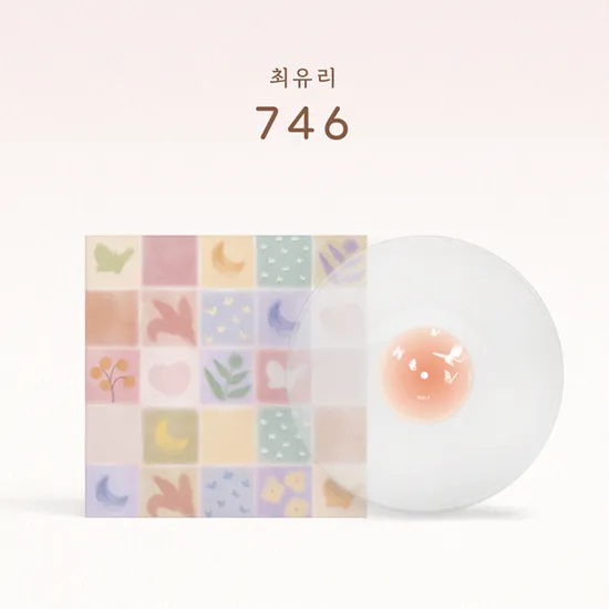746 [정규 1집] [180G CLEAR LP]