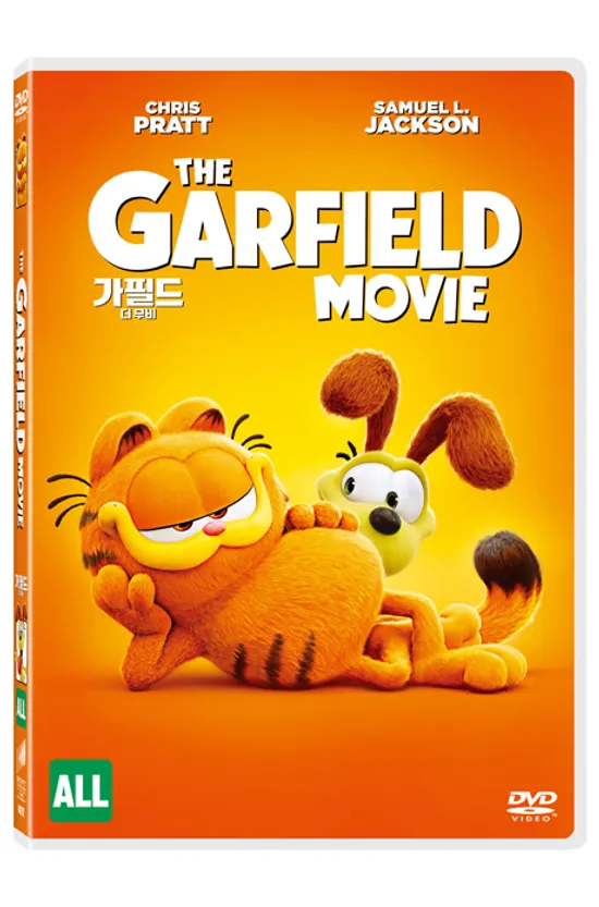 가필드 더 무비 [THE GARFIELD MOVIE]