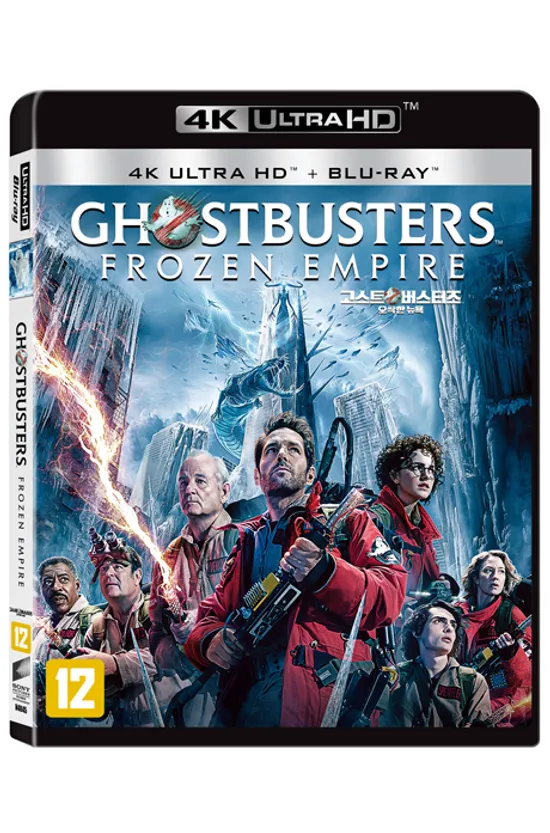 고스트버스터즈: 오싹한 뉴욕 4K UHD+BD [GHOSTBUSTERS: FROZEN EMPIRE]