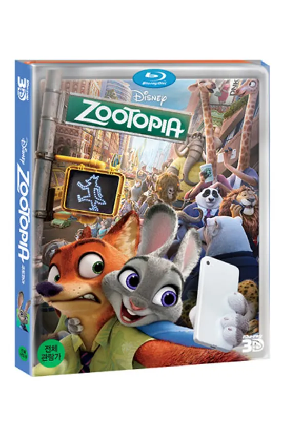 주토피아 3D+2D [스틸북 한정판] [ZOOTOPIA]