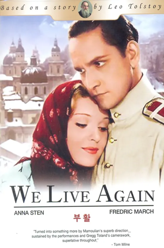 부활: 톨스토이 [WE LIVE AGAIN] [12년 8월 미디어포럼 할인행사]