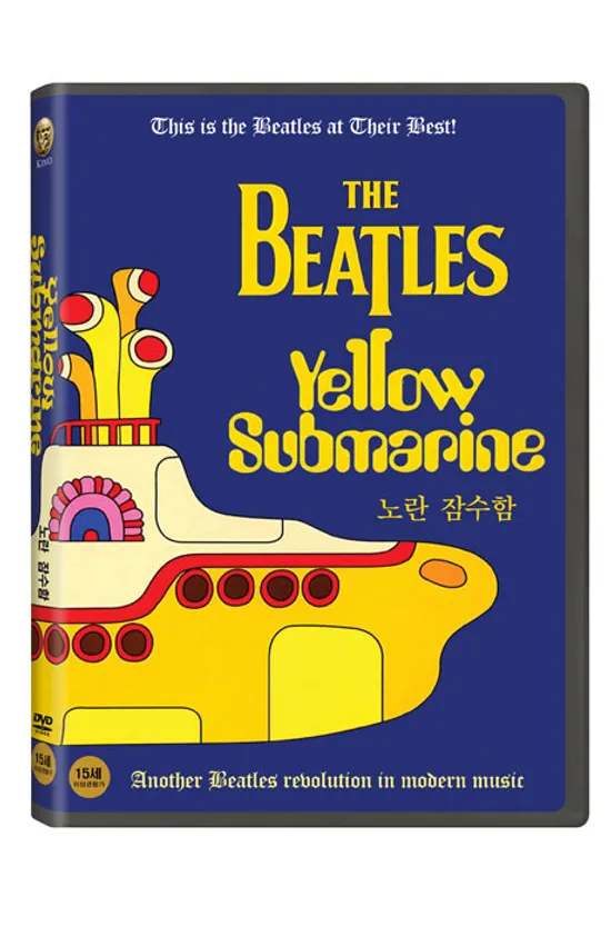 노란 잠수함: 비틀즈 [THE BEATLES: YELLOW SUBMARINE]