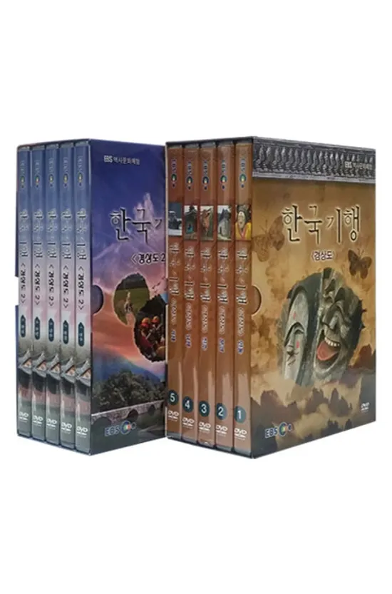 EBS 한국기행 2종 시리즈 [경상도]