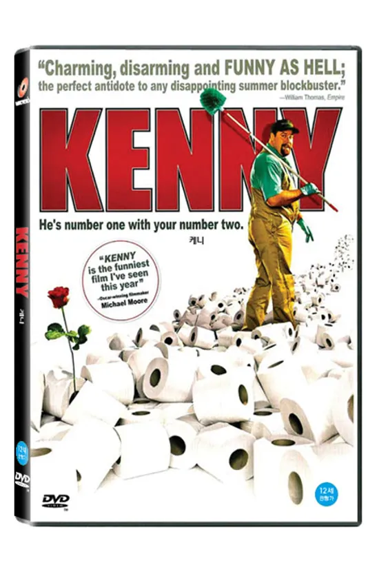 케니 [KENNY]