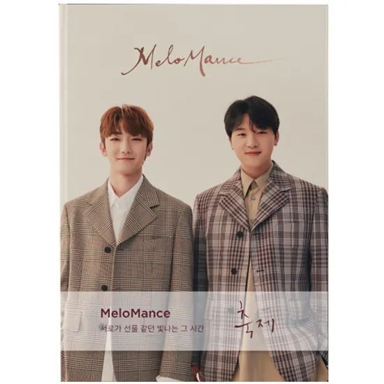 축제 [미니 6집]