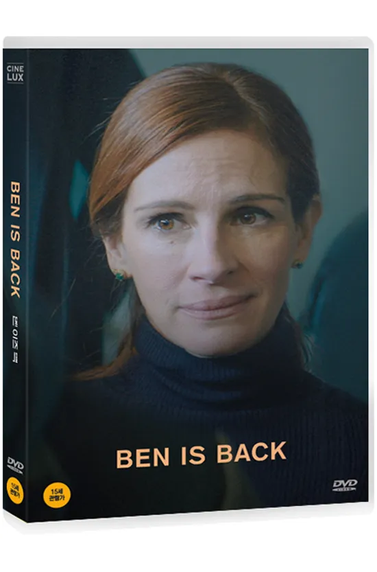 벤 이즈 백 [BEN IS BACK]