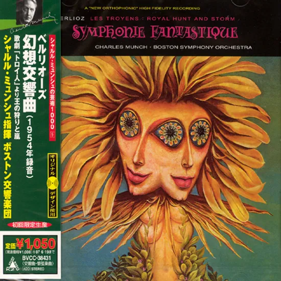 SYMPHONIE FANTASTIQUE/ CHARLES MUNCH