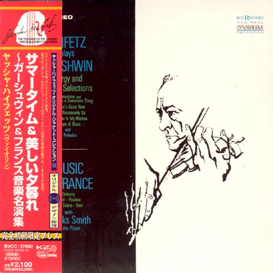 PLAYS GERSHWIN AND MUSIC OF FRANCE/ HEIFETZ [LP MINIATURE]