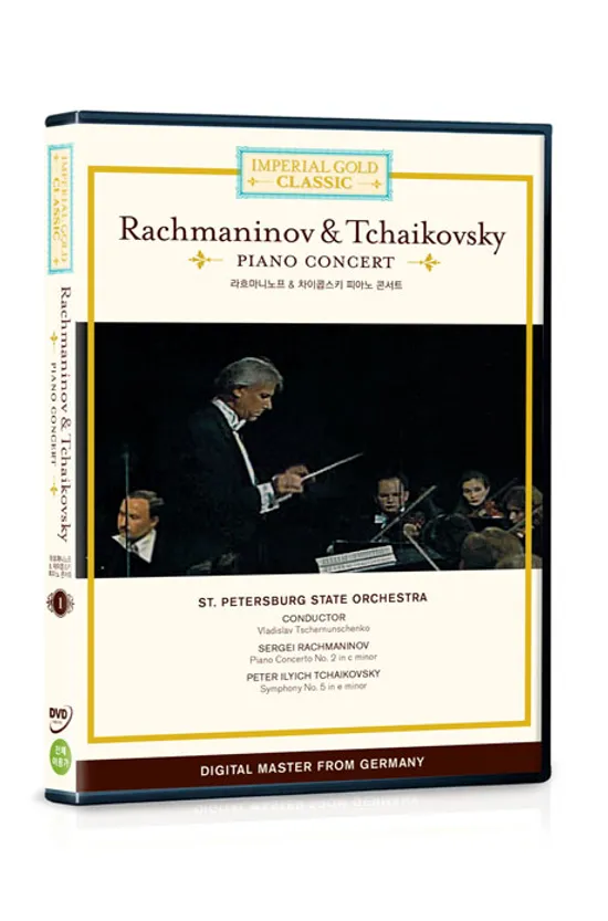 임페리얼 골드 클래식 1: 라흐마니노프 & 차이콥스키 피아노 콘서트 [PIANO CONCERT/ ARKADI ZENZIPER, VLADISLAV TSCHERNUNSCHENKO]