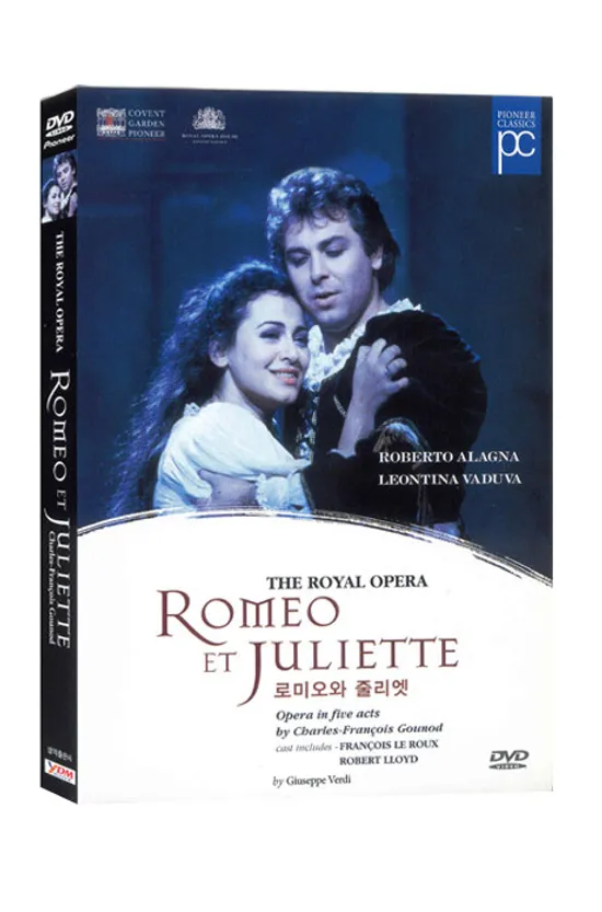 로미오와 줄리엣 [ROMEO ET JULIETTE]